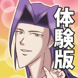 Icône de 学園ハンサム 体験版